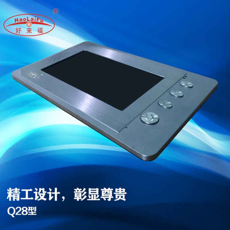 陜西西安灞橋可視對(duì)講門鈴 樓宇對(duì)講系統(tǒng) 7寸室內(nèi)機(jī)視頻門禁Q28型