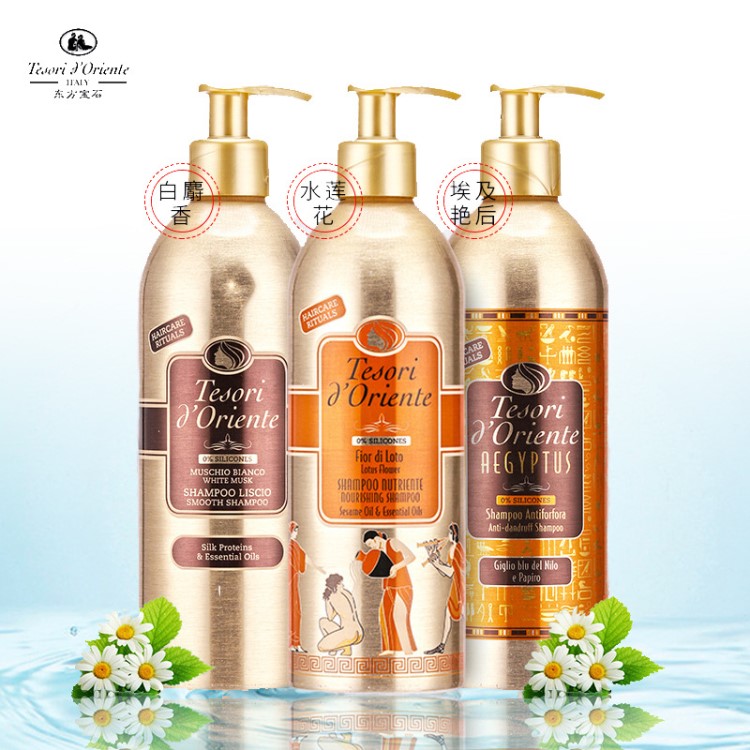 东方宝石香氛洗发水500ml控油去屑止痒柔顺露男女 洗发乳批发