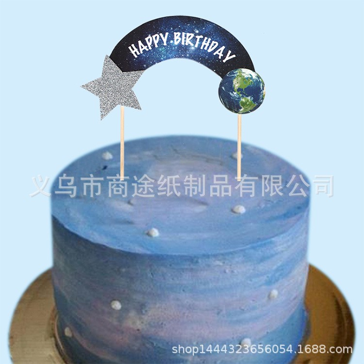 創(chuàng)意星球星星生日快樂蛋糕插牌 太空主題生日派對甜品臺裝飾插簽