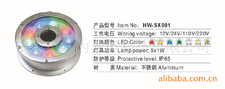 工厂直销 LED喷泉灯 水底灯景观灯RGB 彩色6W9W12W18W21W