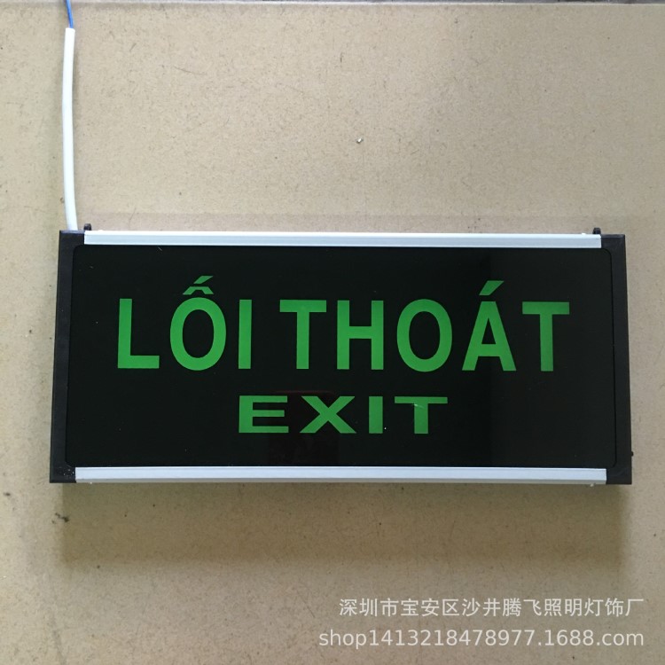 英文應(yīng)急指示燈 FIREEXIT LED出口燈 外貿(mào)出口應(yīng)急指示燈