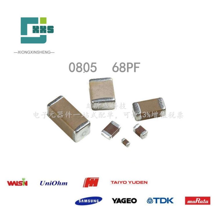 整盤0805  68PF 精度5% 68P 50V NPO 貼片無極性陶瓷電容 MLCC