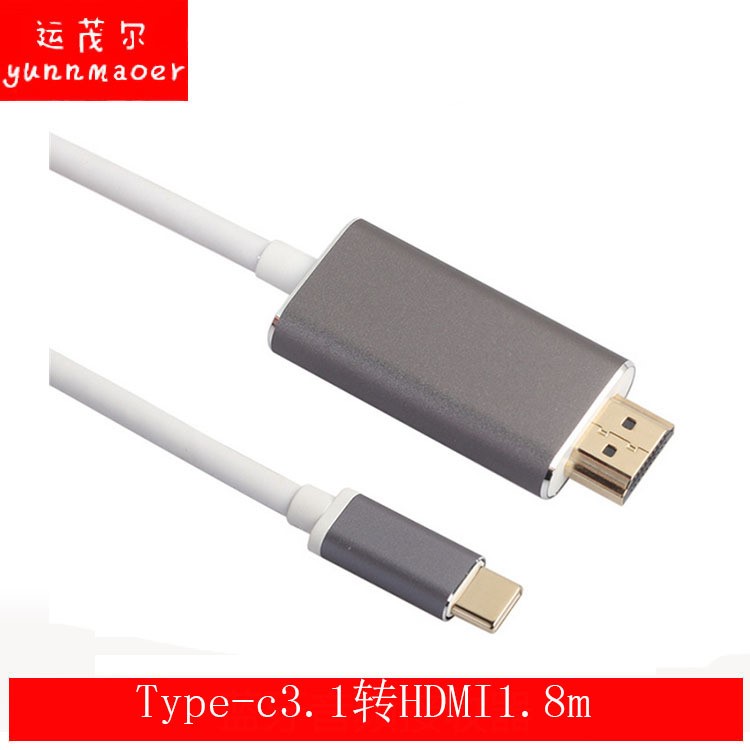 type-c轉(zhuǎn)hdmi4k高清線30HZ Type-CTOHDMI 高清數(shù)據(jù)線1.8米擴(kuò)展塢