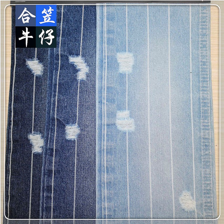 廠家批發 撞色加寬條紋牛仔布 藍白條紋牛仔面料 雙白條全棉褲料