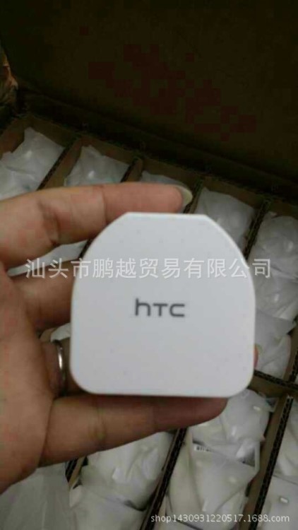 批發(fā)HTC TC B270英規(guī)原裝充電器 G18 X310 X315 S510D原裝充電器