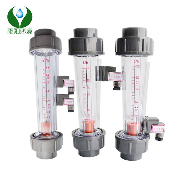 现货供应报流量开关 塑料管道流量计 声光信号输出报警流量计