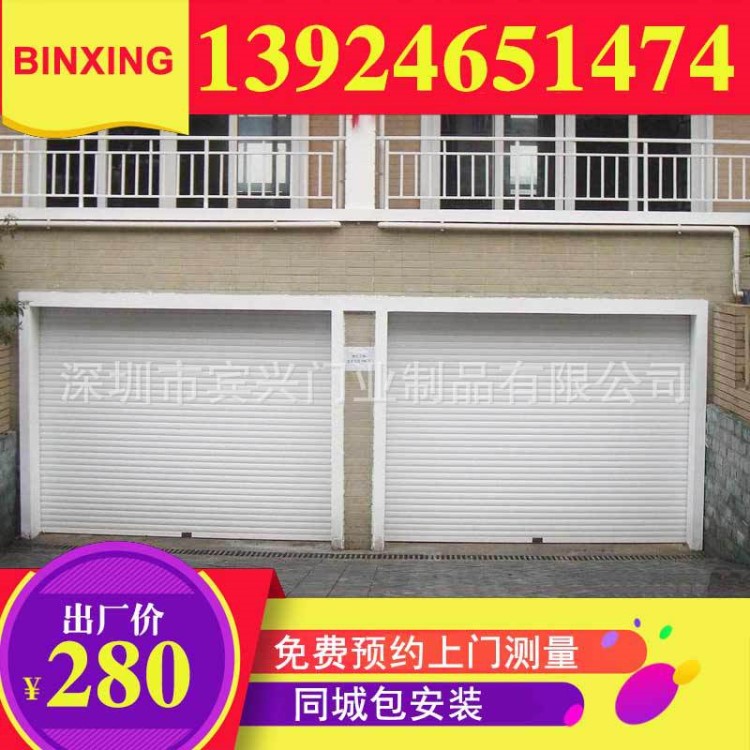 深圳卷閘電動(dòng)鋁合金卷簾門 卷簾門車庫(kù)門商鋪廠房專用卷閘門