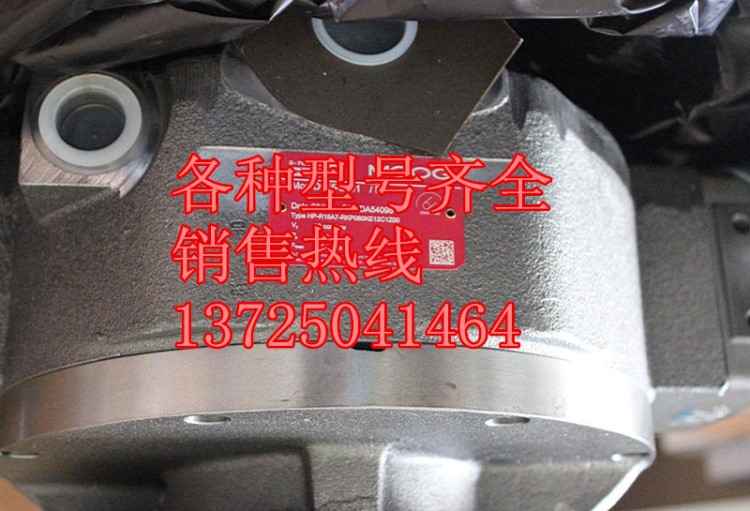 震德注塑機MOOG穆格0514800變量泵0514800238