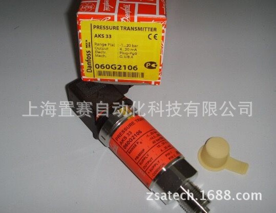 danfoss丹佛斯壓力傳感器變送器AKS33 060G2106丹弗斯-1-20bar