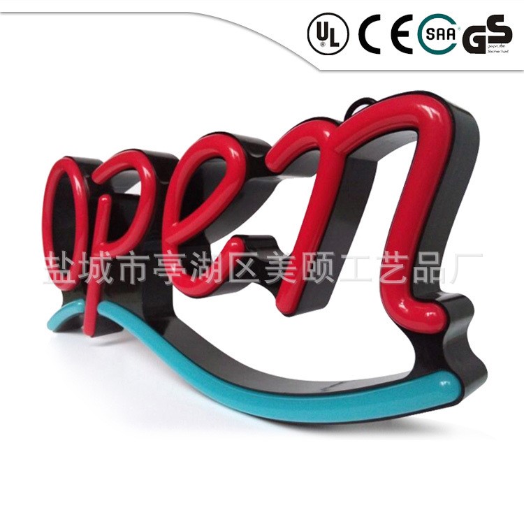 led sign LED发光广告牌 高亮OPEN SIGN 仿霓虹开模OPEN 数码标识