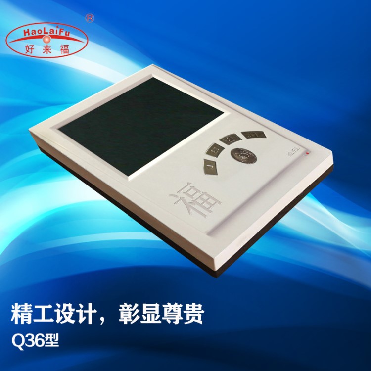 遼寧丹東7寸智能可視門鈴 數(shù)字可視對講系統(tǒng)室內(nèi)機樓宇對講Q36型