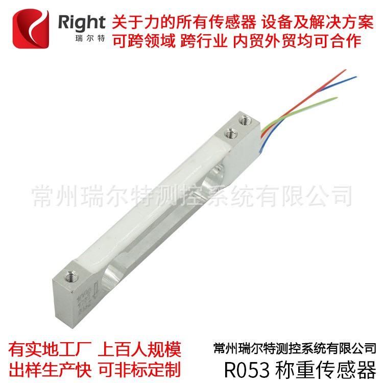 廠家直銷箱式稱重傳感器大噸位百噸千克公斤克牛測力傳感器模塊