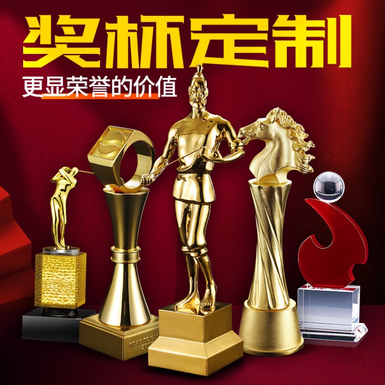 金屬獎杯定制刻字制作  年會頒獎五角星樹脂水晶金屬獎座獎杯定做