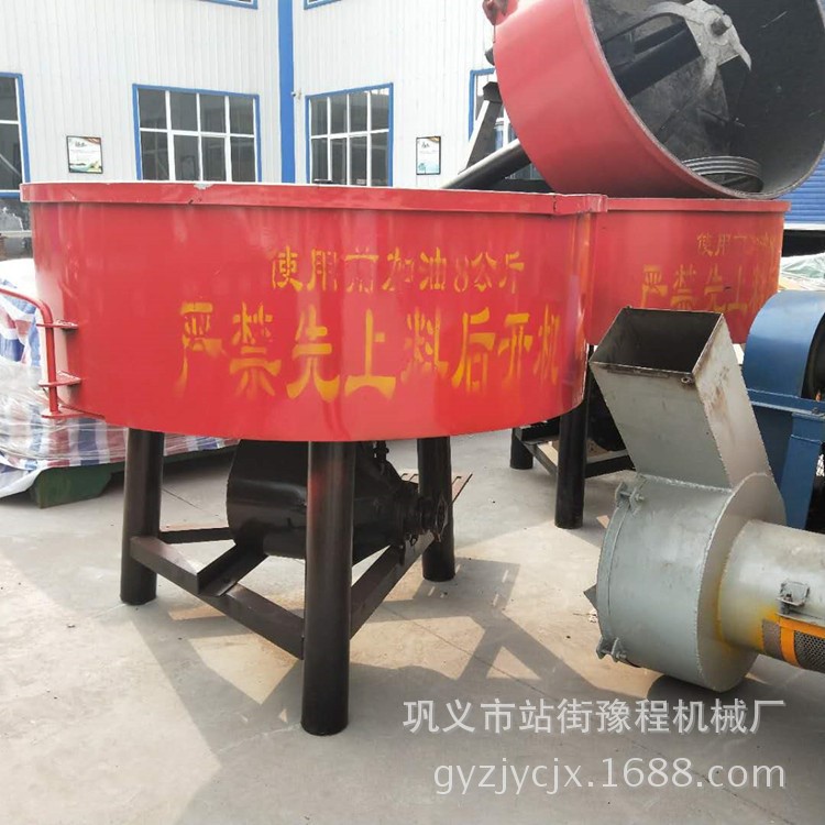 豫程直銷混凝土立式平口攪拌機 工地水泥攪料機 灰漿涂料混料機