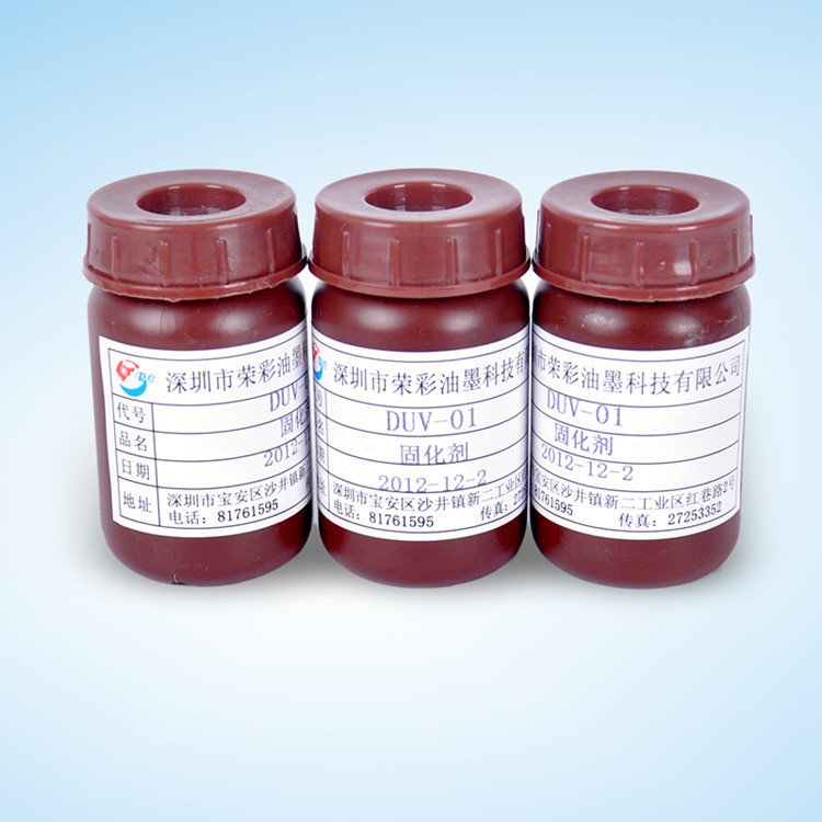 油墨通用型固化劑適合各種五金材料玻璃塑膠制品 增強(qiáng)附著力硬度