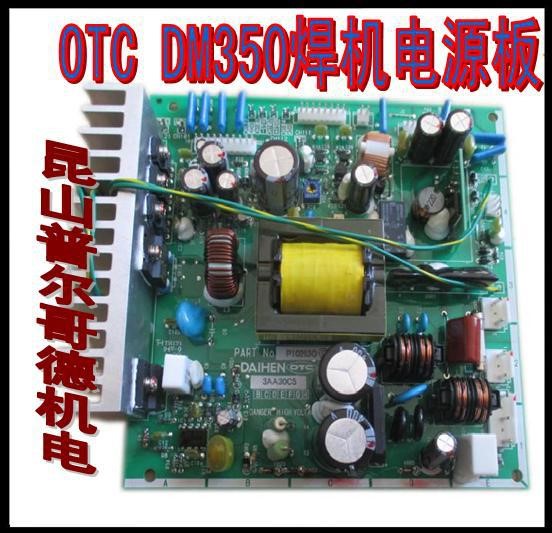 OTC DM350焊机配件OTC电焊机电源板P10263Q00OTC电焊机一站式维修