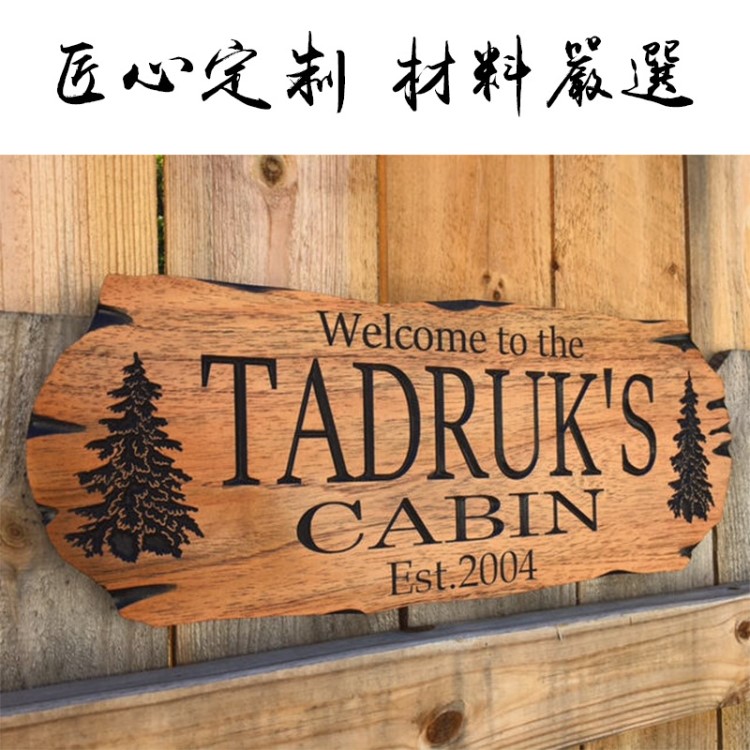 木质复古招牌实木logo广告牌个性创意工作室立体字牌匾雕刻定制
