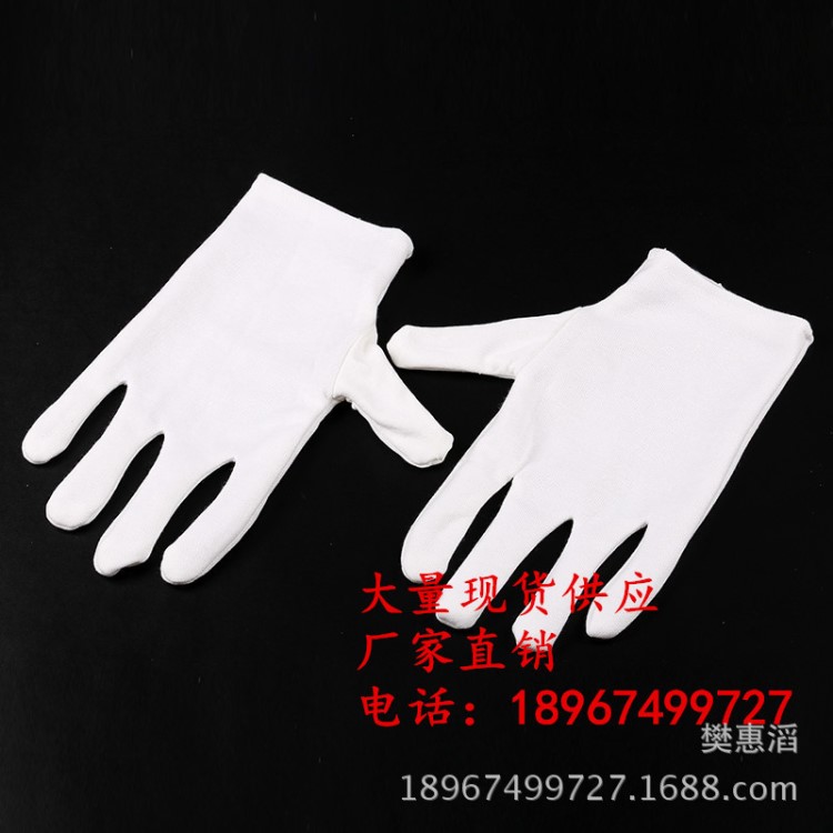 加厚白色棉布工作業接待文玩禮儀盤珠小葉紫檀司機防曬服帖手套