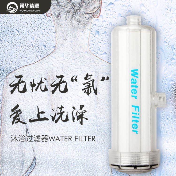 沐浴過濾器家用洗澡花灑增壓噴頭自來水龍頭熱水器韓國淋浴凈水器