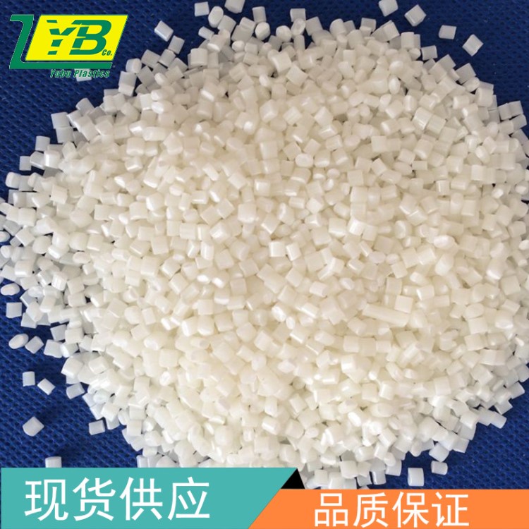 PS導(dǎo)電塑料 防靜電塑料顆粒 東莞防靜電PS塑料 性抗靜電塑料