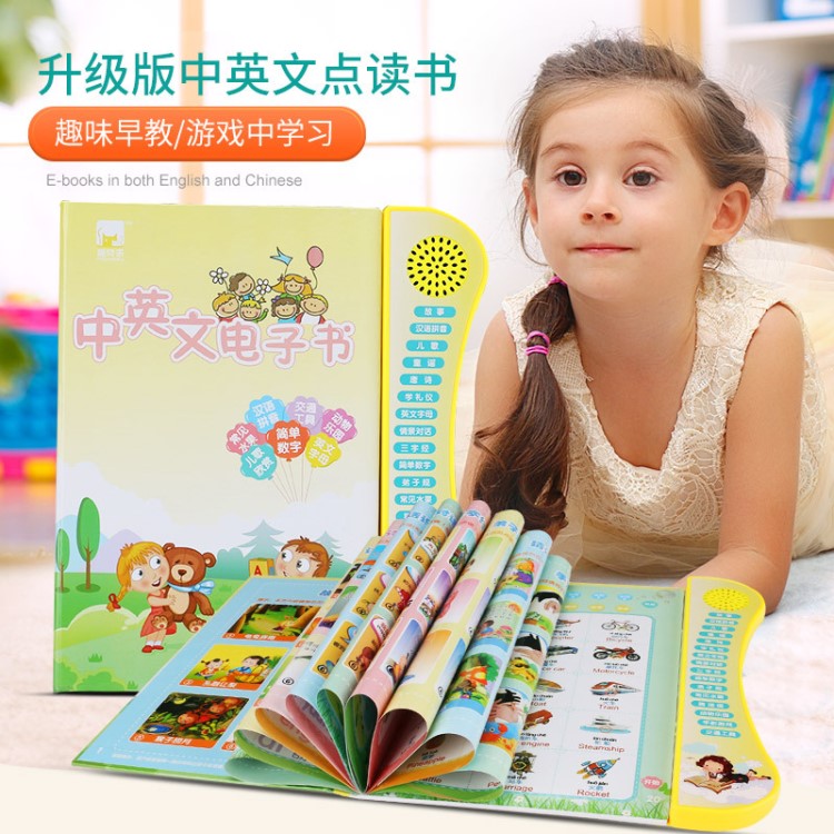 兒童幼兒早教機益智點讀機寶寶動物英語小孩學(xué)習(xí)機3-6周歲4歲玩具