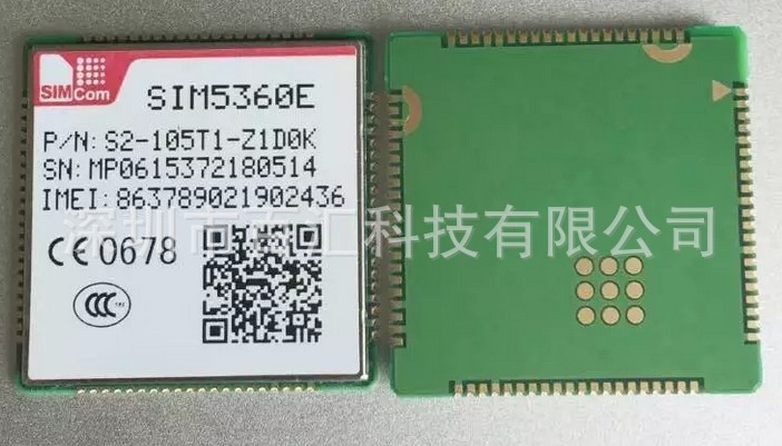 SIMCOM 3G WCDMA模块 SIM5360 卫星定位联通模块 GPRS数据传输