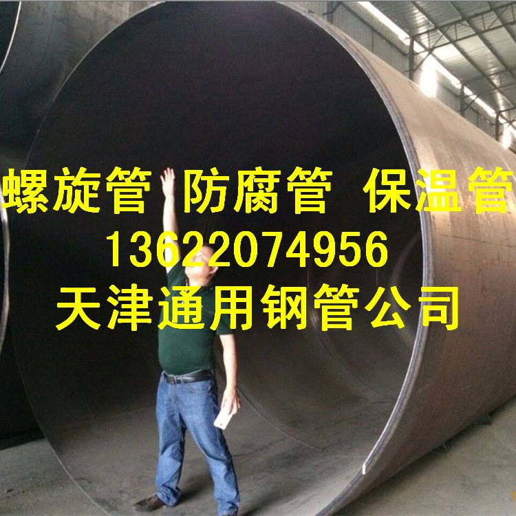 供應福建漳州 廈門 莆田 寧德打樁輸水專用螺旋鋼管 廠家直銷