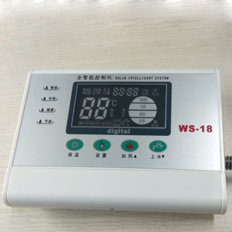 天孜家用太陽能熱水器全自動控制器電磁閥感溫器+電加熱棒套餐