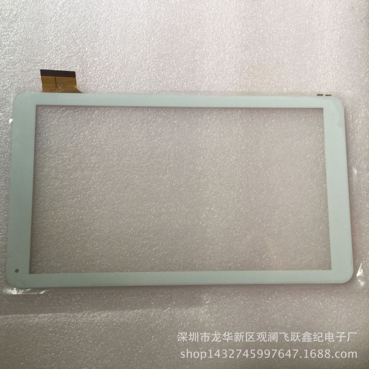 平板電腦液晶觸摸屏總成10.1寸觸摸 HK10DR2496