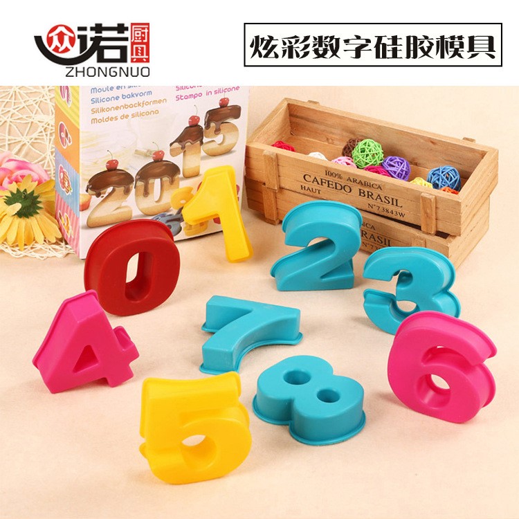 阿拉伯?dāng)?shù)字蛋糕模 數(shù)字蛋糕模具 家庭DIY烘焙模具0-9硅膠模具套裝