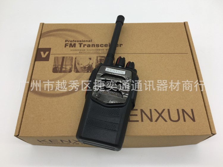  kenxun V888对讲机 KX-V888对讲机 8W大功率