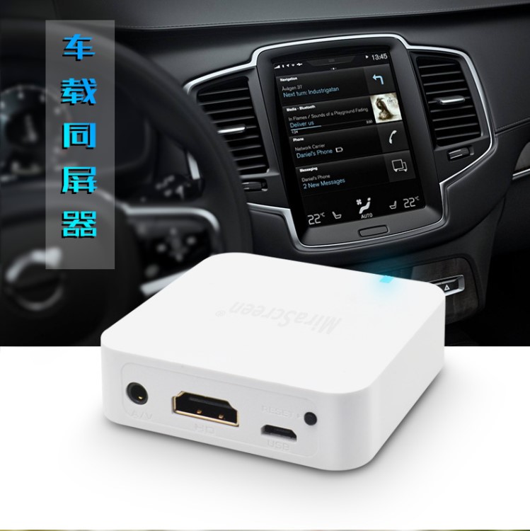 適用于蘋果安卓X7無線推送寶手機電腦同屏器 hdmi 網(wǎng)絡(luò)播放器