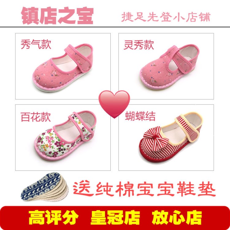 【女童皇冠】1-4歲 寶寶女孩兒童千層底手工棉棉布色單鞋