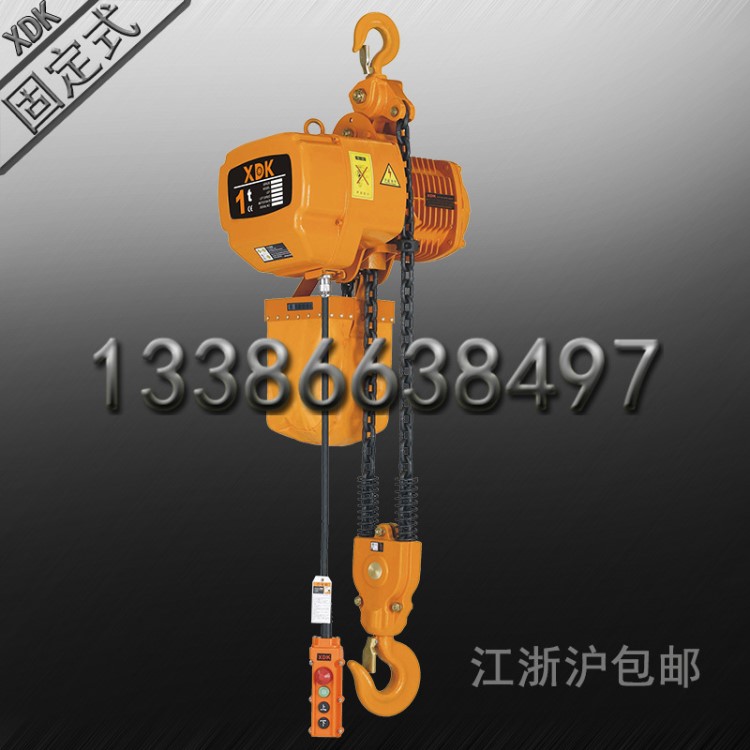 雙速船用1T環(huán)鏈電動葫蘆 1-2D船用1T環(huán)鏈電動葫蘆