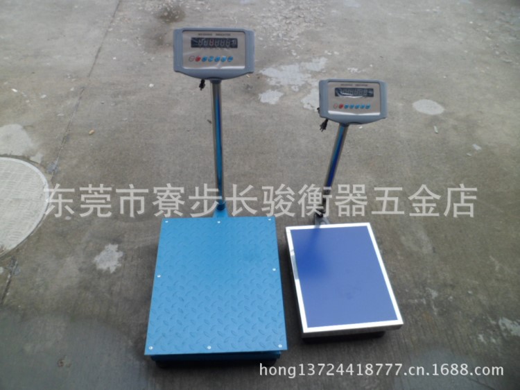 500kg工業(yè)電子秤 上海彩信XK311精密電子臺(tái)稱 高精度電子磅秤