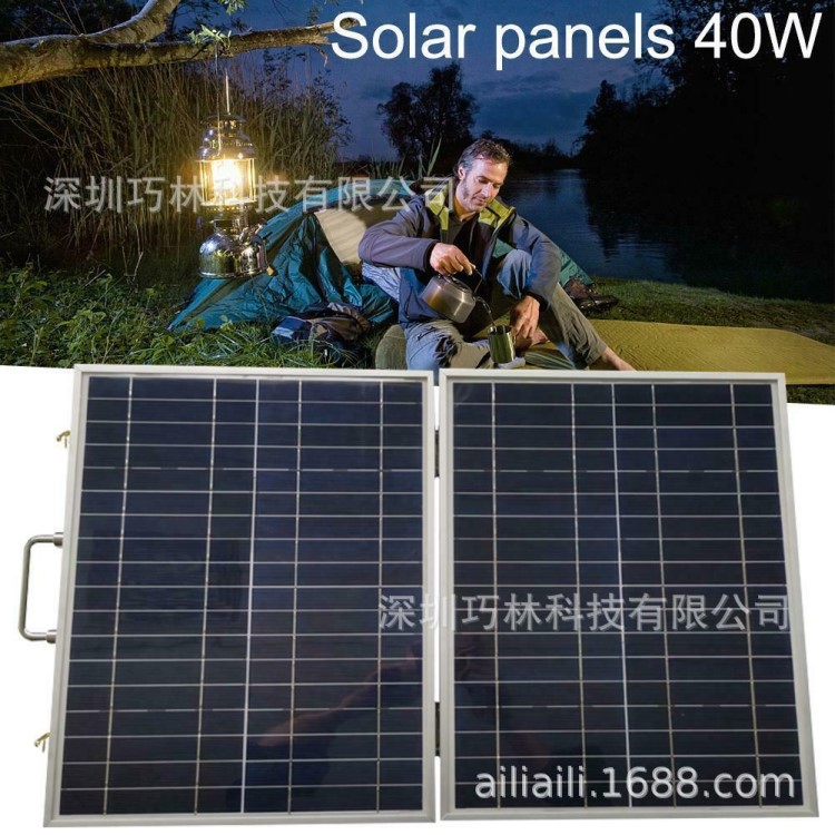 太陽能板充電系統(tǒng)折疊戶外旅行車露營電源12V電池充電器多晶鋁框