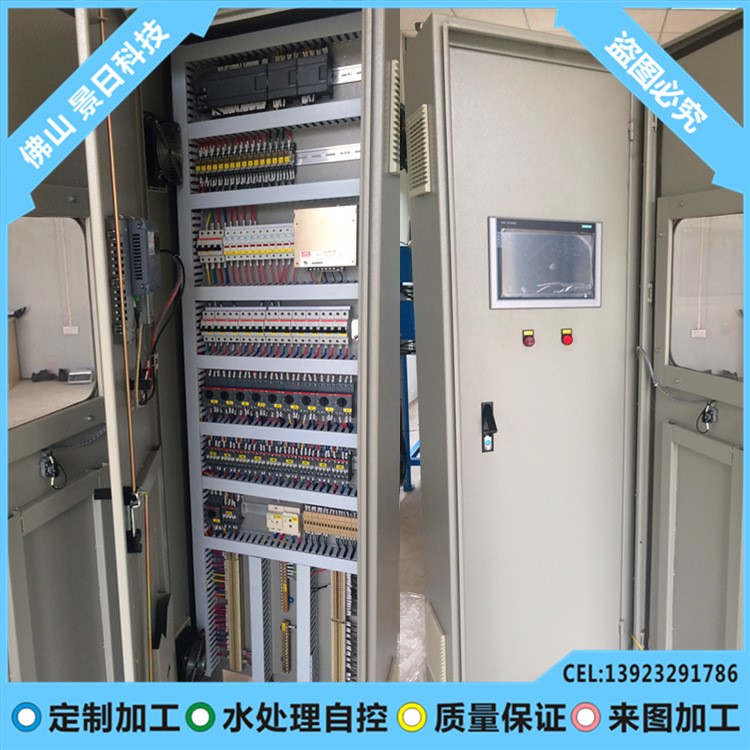 佛山供應 ABB控制柜成套 生活污水處理站 西門子自控柜 低壓配電
