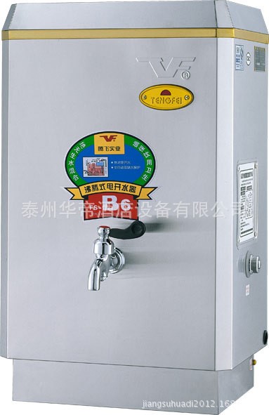 供應(yīng) 騰飛牌熱水器 30L沸騰式電開水器 B6系列FS-3B6  無陰陽水