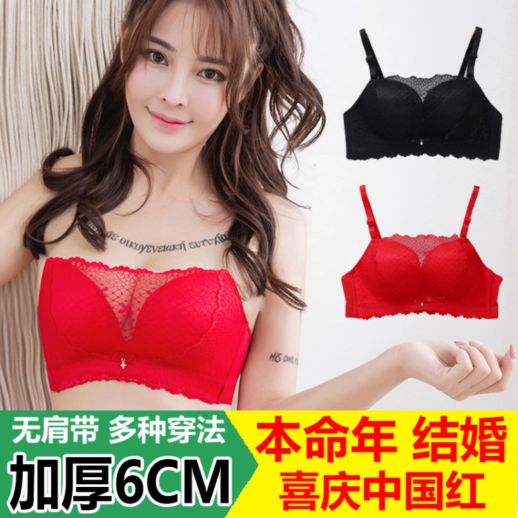大紅色本命年文胸套裝無肩帶防滑小胸加厚聚攏超厚6cm結(jié)婚內(nèi)衣8cm