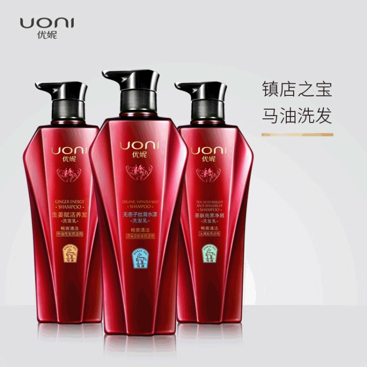 優(yōu)妮無患子絲滑水漾洗發(fā)乳650mL 馬油洗發(fā)水清爽控油去屑洗頭膏