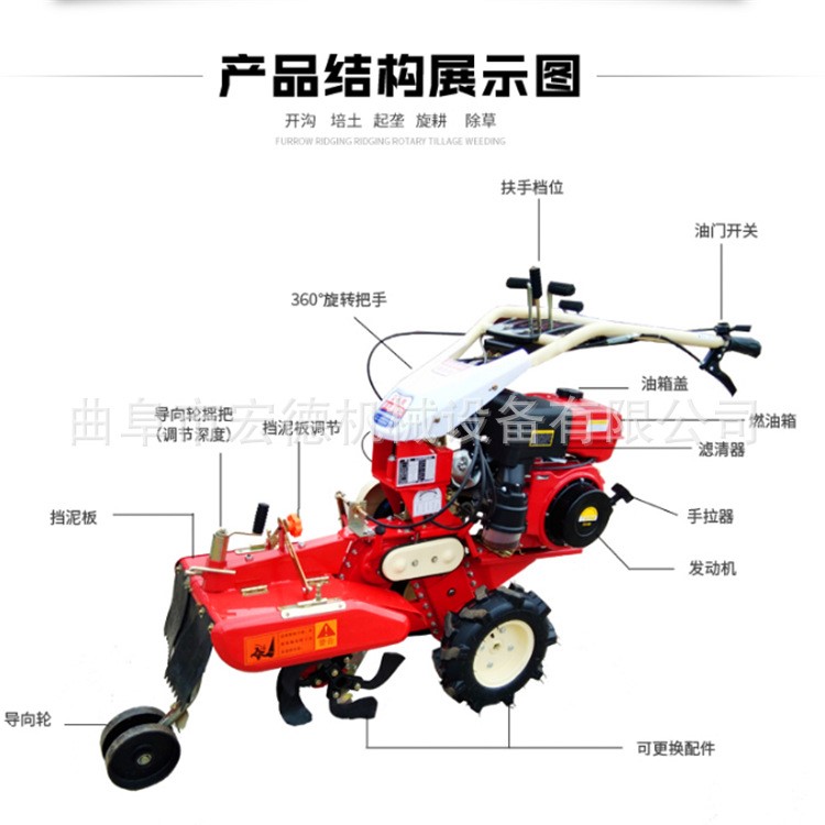 大蔥種植田園管理開(kāi)溝機(jī) 馬鈴薯中耕培土機(jī) 紅薯起壟機(jī)