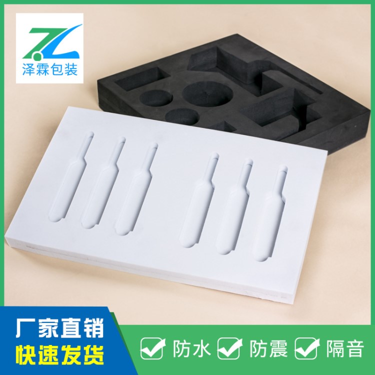 防靜電彩色eva海綿內(nèi)襯材料定制eva泡棉雕刻一體成型內(nèi)托包裝定做