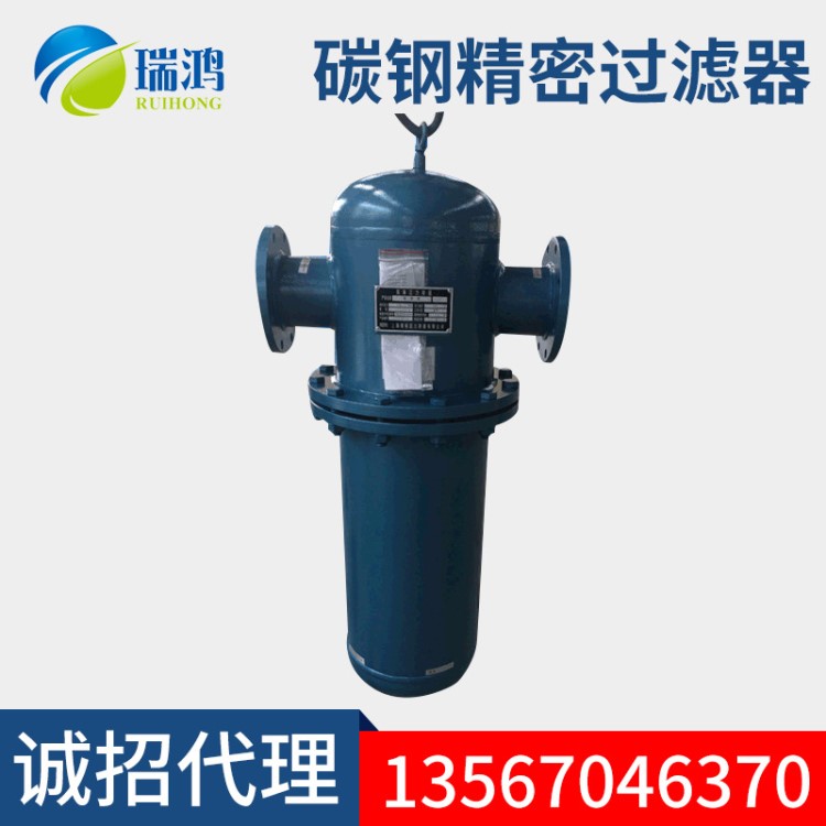 RJL精密干燥過濾器 衢州工業精密過濾器 碳鋼過濾器廠家批發