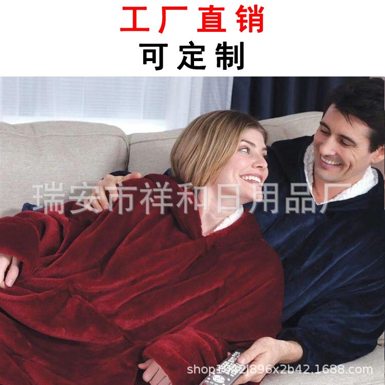懶人套頭睡衣金絲絨保暖衣羊羔絨電視毯擁抱式帽衫