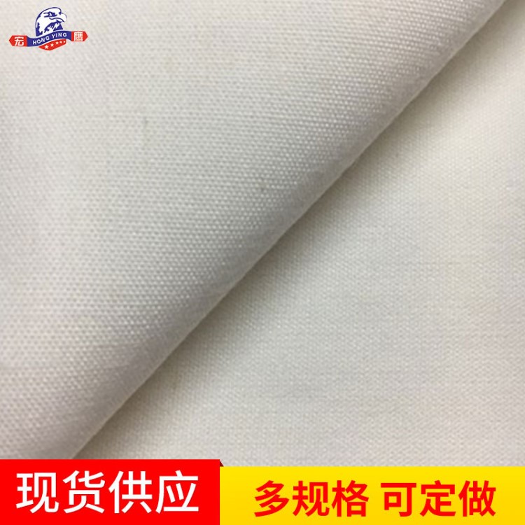 T65/C35滌棉坯布料 遮光窗簾布 47英寸滌棉布口袋布工裝面料批發