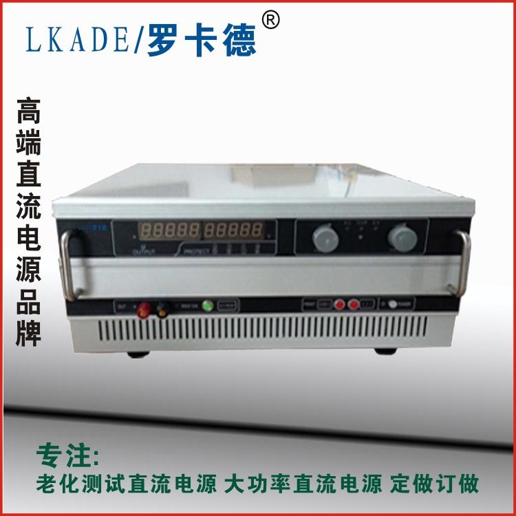 現(xiàn)貨供應(yīng)直流電源柜 220V30AH 大功率 可調(diào) 低壓電源深圳工廠生產(chǎn)