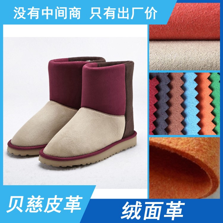 【廠家直銷】  定導超纖 海島超纖 絨面超纖 超纖制造商