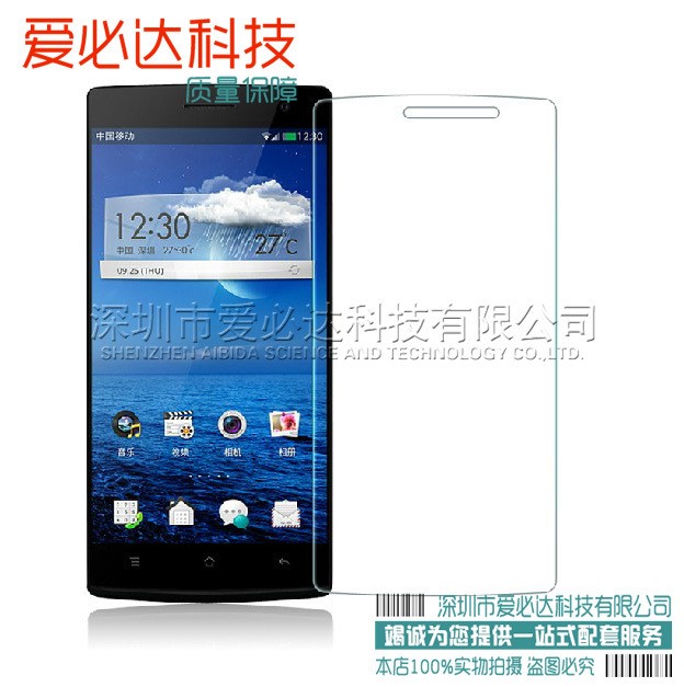 適用于OPPO find7鋼化膜 oppofind7玻璃膜 x9007 x9077手機保護膜