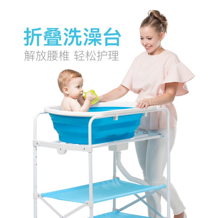 嬰幼兒洗澡尿布臺(tái)可折疊調(diào)高度新生兒浴盆兒童洗澡用品寶寶澡盆架