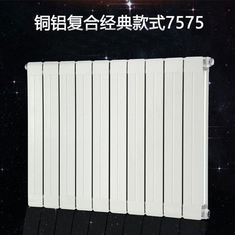 冀州華洋 TL-75*75-600    鋼鋁復(fù)合    家用銅鋁暖氣片